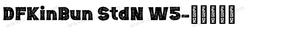 DFKinBun StdN W5字体转换